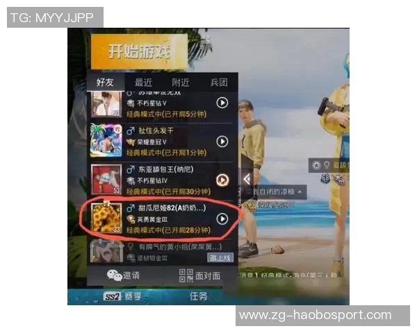 吴芳独家分享和平精英游戏技巧与心得体会助你快速提升战斗力