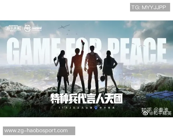 和平精英战术分析：深入探讨WE战队的盯防策略与执行细节