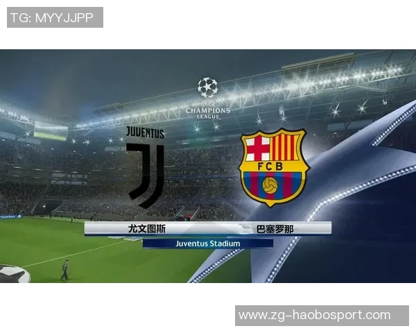 巴塞罗那与尤文图斯精彩对决全场回顾与分析