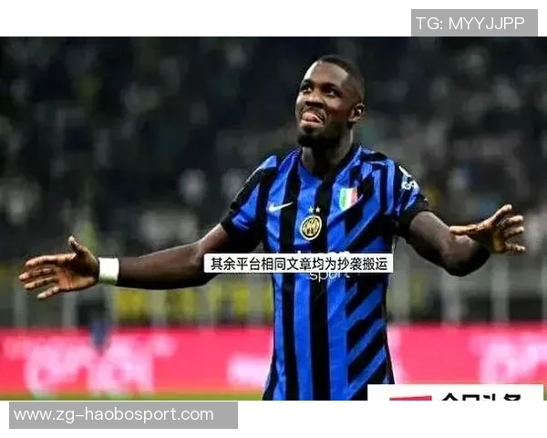 拜仁与国米激战正酣比分揭晓引发球迷热议与期待